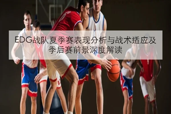 李盈莹伤后恢复进展更新 天津女排首发回归时间仍待观察